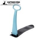  Captain Stag (CAPTAIN STAG) снежные игры сноуборд руль имеется CS snow rider sax UX-1330