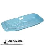  Captain Stag санки снежные горы snow лодка type1 большой sax ME-1545