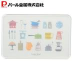 パール金属 Licute Aerial まな板 ホームキッチン Home Kitchen C-2907