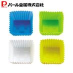 パール金属 クッキングデポ シリコーン ロボカップ 大 C-3919