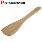 パール金属 Easy Cooking 木製 クッキング へら C-8761