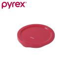 ショッピングパイレックス PYREX パイレックス ボウル カバー 蓋 ふた 940ml用 保存 レッド CP-8517