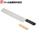 パール金属 大型万能包丁 345mm F-1130