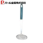 パール金属 ニューエメラルド あくとり G-3034G-3034