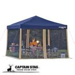 キャプテンスタッグ スクリーンパネル300×200UV M-3174