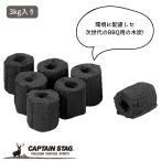  Captain Stag eko угольные брикеты 3kg входить 