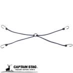 Yahoo! Yahoo!ショッピング(ヤフー ショッピング)キャプテンスタッグ カート用 ストレッチコード 50cm×8mm フック4個付 M-7443