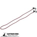 Yahoo! Yahoo!ショッピング(ヤフー ショッピング)キャプテンスタッグ アウトドア用品 キャリー用フック付コード 150cm レッドM-7452