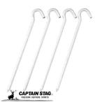  Captain Stag палатка брезент детали колок aluminium круглый стержень колок 18cm 4 шт. комплект M-8737