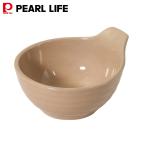 パール金属 とんすい サンドベージュ L-7542