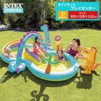 INTEX インテックス 色柄指定不可 プール すべり台 家庭用 子供 ダイナランドプレーセンター 302×229×112cm 57135 日本正規品