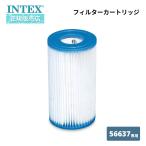 INTEX Inte ks фильтр картридж 56637 специальный 