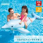INTEX Inte ks цвет рисунок указание не возможно надувной круг liru Dolphin ride on 175×66cm 58535 модель перемена есть 