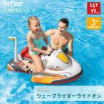 INTEX Inte ks wave rider ride on 57520