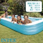 INTEXインテックス スイムセンターファミリープール 183×305×56cm INTEX