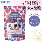 olihiro металлический фолиевая кислота chu Abu ru supplement 120 шарик 