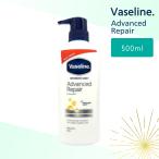 ヴァセリン コストコ アドバンスリペア