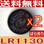  высокая эффективность щелочь кнопка батарейка LR1130 (AG10) 2 шт продажа поотдельности 