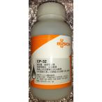 日本全国送料無料 新定価 ホシザキ 真空包装機用オイル CP32 300cc HPS-300B　日本全国送料無料