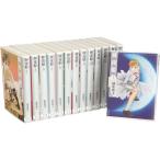 輝夜姫 漫画文庫 全14巻 完結セット (白泉社文庫)