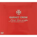 GARNET CROW first live scope and documento movie DVD