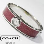 コーチ 腕時計 レディース 時計 バングル ウォッチ COACH 14502621 SCOUT 新品 無料ラッピング可 送料無料 ギフト プレゼント