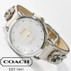 コーチ 腕時計 14503079 ＣＯＡＣＨ腕時計 レディース 新品 無料ラッピング可 送料無料