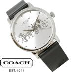 コーチ 腕時計 時計 ギフト プレゼント レディース シルバー 文字盤 ブラック バンド COACH 14503494 GRAND グランド 新品 無料ラッピング可