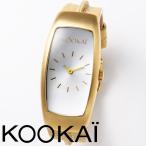 クーカイ ＫＯＯＫＡＩ  レディース 腕時計 ファッション 1610-0002 新品 無料ラッピング可