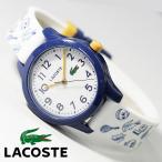 ラコステ 腕時計 2030011 キッズ レディース ＬＡＣＯＳＴＥ 新品 無料ラッピング可 送料無料