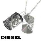 Yahoo! Yahoo!ショッピング(ヤフー ショッピング)ディーゼル メンズ ネックレス DIESEL DX0289040 新品 無料ラッピング可