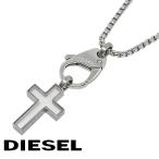 Yahoo! Yahoo!ショッピング(ヤフー ショッピング)ディーゼル メンズ ペンダント ネックレス クロス DIESEL DX1252040 新品 無料ラッピング可 プレゼント ギフト 男性用 カジュアル ファッション