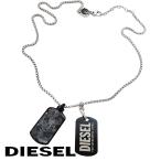 ディーゼル ネックレス ペンダント Wプレート ステンレス メンズネックレス メンズアクセサリー メンズファッション プレゼント DIESEL DX1327040 カジュアル