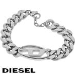ディーゼル ブレスレット ブレス メンズ アクセサリー 喜平チェーン プレゼント ギフト DIESEL DX1432040 無料ラッピング可 男性用 カジュアル ファッション