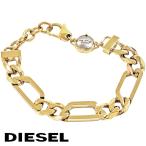 ディーゼル ブレスレット ブレス メンズ アクセサリー ゴールド ステンレス DIESEL DX1471710 プレゼント 無料ラッピング可 男性用 カジュアル ファッション