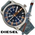 Yahoo! Yahoo!ショッピング(ヤフー ショッピング)ディーゼル 腕時計 メンズ 時計 DIESEL DZ1769 DZ-1769 新品 無料ラッピング可 送料無料 プレゼント ギフト 男性用 44mm カジュアル ファッション