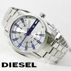 Yahoo! Yahoo!ショッピング(ヤフー ショッピング)ＤＩＥＳＥＬ ディーゼル 腕時計　DZ1852　DZ-1852 メンズ 新品 無料ラッピング可