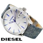 Yahoo! Yahoo!ショッピング(ヤフー ショッピング)ディーゼル 時計 腕時計 DZ1891 DZ-1891 メンズ DIESEL 新品 無料ラッピング可 送料無料 プレゼント ギフト 男性用 43mm カジュアル ファッション