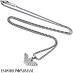 ショッピングアルマーニ エンポリオアルマーニ ネックレス ロング ペンダント メンズ アクセサリー ステンレス シルバーカラー プレゼント EMPORIO ARMANI EGS3169040 ファッション