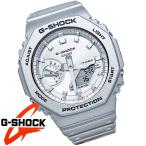 G-SHOCK 腕時計 時計 ジーショック Gショック CASIO デジタル アナログ 2100シリーズ シルバー プレゼント GA-2100FF-8A カジュアル アウトドア スポーツ