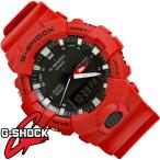 Yahoo! Yahoo!ショッピング(ヤフー ショッピング)Ｇショック Ｇ−ＳＨＯＣＫ g-shock  腕時計 メンズ デジアナ 海外モデル CASIO GA-800-4A  新品 無料ラッピング可 送料無料