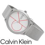 カルバンクライン 腕時計 CalvinKlein CK K3M52152 メンズ レディース 時計 新品 無料ラッピング可 送料無料 プレゼント ギフト 男女兼用