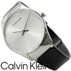 カルバンクライン 腕時計 メンズ 時計 CalvinKlein CK K4D211C6 新品 無料ラッピング可 プレゼント ギフト 男性用 38mm カジュアル ビジネス ファッション
