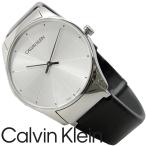 Yahoo! Yahoo!ショッピング(ヤフー ショッピング)カルバンクライン 腕時計 メンズ 時計 CalvinKlein CK K4D211C6 新品 無料ラッピング可 プレゼント ギフト 男性用 38mm カジュアル ビジネス ファッション