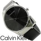 カルバンクライン 腕時計 CalvinKlein CK K4D211CY メンズ 時計 新品 無料ラッピング可 プレゼント ギフト 男性用 38mm カジュアル ビジネス ファッション