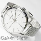 カルバンクライン 腕時計  CalvinKlein CK K7B21126 メンズウォッチ 時計 新品 無料ラッピング可 送料無料