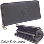 カルバンクライン ジーンズ 長財布 ラウンドファスナー ラウンドZIP スリム ユニセックス ブラック CalvinKlein JEANS LV04K1005G UB1 LV04K1005GUB1 プレゼント
