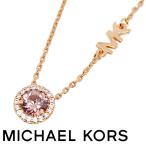 Yahoo! Yahoo!ショッピング(ヤフー ショッピング)マイケルコース ネックレス ペンダント レディース MICHAEL KORS MK MKC1208A2791 新品 無料ラッピング可 プレゼント ギフト 女性用 カジュアル ファッション
