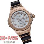 ショッピングbaby Baby-G ベビーG G-MS ジーミズ 腕時計 時計 ソーラー 太陽光発電 デイト表示 海外モデル レディース MSG-S500CG-1A MSGS500CG1A 新品 無料ラッピング可 送料無料