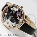 オリビアバートン腕時計 OB16BF04 レディースウォッチ カジュアル ビジネス シンプル 新品 無料ラッピング可 送料無料